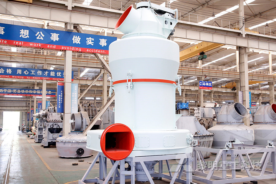上海球磨机生产厂  